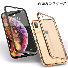 楽天市場 360度フルカバー Iphone 11 ケース 全面保護の通販