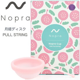 【正規販売店】サニタリーディスク Nopra Cup 月経ディスク（ノプラ カップ ディスク） menstrual disk 生理用品 一般医療機器 生理カップ タンポン 経血カップ 初心者 ナプキン不要 月経カップ 大容量 長時間 menstrual cup 月経サークル 月経カップ