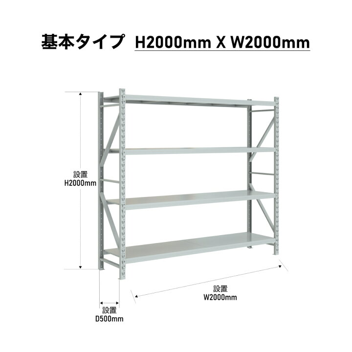 楽天市場】【楽棚公式】【ボルトレス組立て簡単】スチールラック 