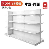 楽天市場】中古陳列棚の通販