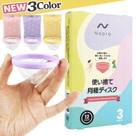 楽天市場】FitLine OMEGA3 microSolve フィットライン オメガ3 