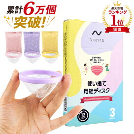楽天市場】FitLine OMEGA3 microSolve フィットライン オメガ3 
