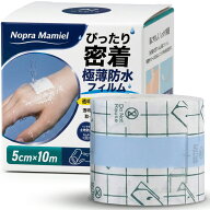 【在庫あり】Nopra（ノプラ）メディカルスキンフィルム 10m 防水フィルムロール 透明 フィルムドレッシン…
