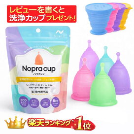 楽天市場】FitLine Munogen フィットライン モノジェン スポーツ 