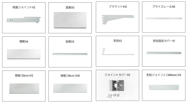 楽天市場】【棚板付き一式セット】【楽棚公式】店舗用陳列ラック 店舗 