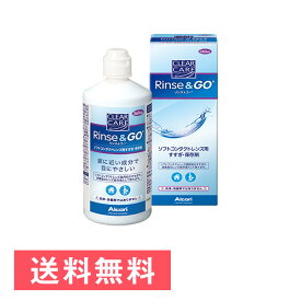 楽天市場 ソフト コンタクト 保存液の通販