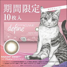 発見 ビスケット 統治する カラコン リンダ 通販 Fusa Miyamoto Jp