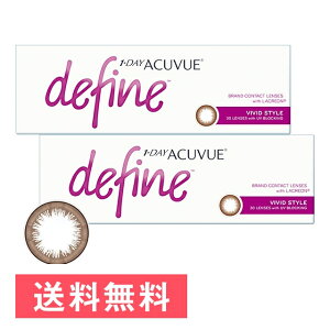【2箱セット(1箱30枚入り)】 ワンデーアキュビューディファインモイスト 30枚パック 2箱 ヴィヴィッドスタイル ジョンソン・エンド・ジョンソン カラコン カラーコンタクト 1day ワンデー 使い捨て 度あり 度なし ナチュラル カラーコンタクトレンズ 送料無料 14.2