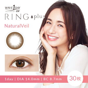 最大400円クーポン 6日9:59迄 WAVEワンデー UV RING plus ナチュラルベール 30枚入り ×6箱セット WAVE カラコン カラーコンタクト 1day ワンデー 使い捨て 度あり ナチュラル カラーコンタクトレンズ 送料無料 14.0 UVカット付 サークル