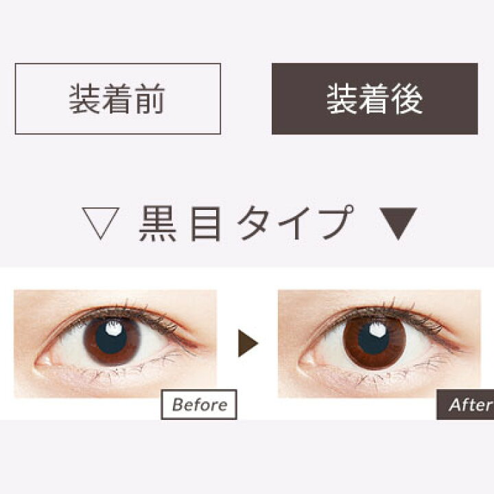 楽天市場】WAVEワンデー UV リング plus ヴィヴィッドベール 30枚入り ×2箱セット WAVE カラコン カラーコンタクト 1day ワンデー 使い捨て 度あり ナチュラル カラーコンタクトレンズ 送料無料 14.0 UVカット付 サークル : カラコン専門店 ベリンダ 楽天市場】WAVEワンデー UV リング plus ヴィヴィッドベール 30枚入り ×2箱セット WAVE カラコン カラーコンタクト 1day ワンデー 使い捨て 度あり ナチュラル カラーコンタクトレンズ 送料無料 14.0 UVカット付 サークル : カラコン専門店 ベリンダ