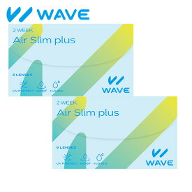 WAVE 2ウィーク エアスリム plus 6枚入り ×2箱セット WAVE コンタクト コンタクトレンズ クリア 2week 2ウィーク プラス 使い捨て ソフト 送料無料 ウェイブ