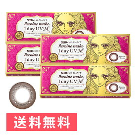 高架 今晩 電卓 リンダ カラコン 通販 Stylerouge Jp 高架 今晩 電卓 リンダ カラコン 通販 Stylerouge Jp