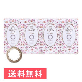 楽天市場 コンタクトレンズ 2week リンダの通販