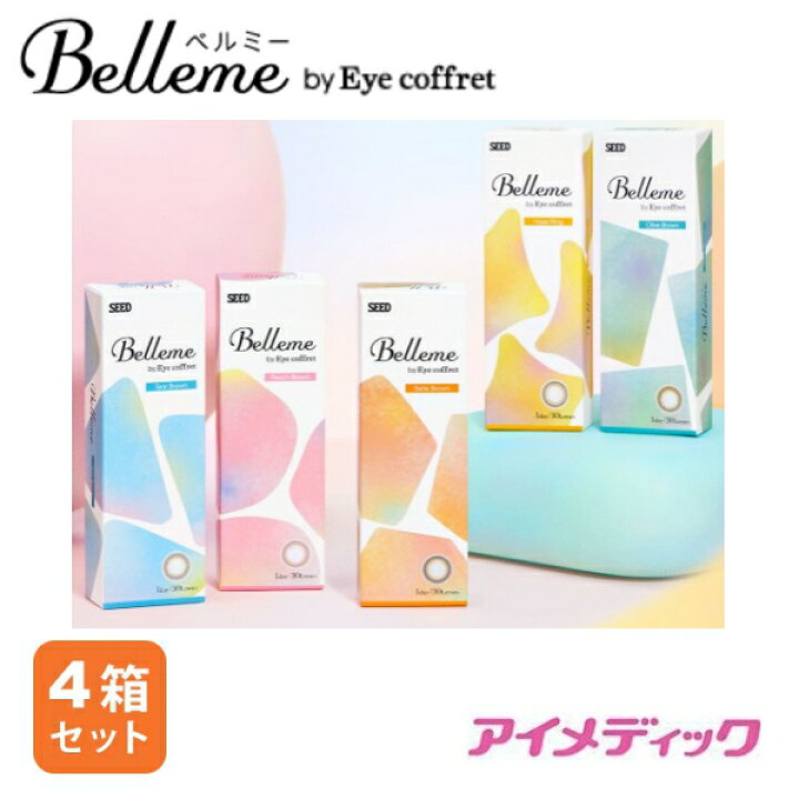 楽天市場】◇日本全国送料無料◇【メール便】◇【4箱】 シード 