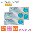 ◆日本全国送料無料◆【代引不可】ワンデーアキュビューオアシス乱視用 (30枚)【4箱】(ジョンソン＆ジョンソン（1日使い捨て / コンタクト / ワンデー / アキュビュー / オアシス / 乱視用 / ワンデーオアシス / 1DAY）
