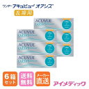 ◆日本全国送料無料◆【代引不可】ワンデーアキュビューオアシス乱視用 (30枚)【6箱】(ジョンソン＆ジョンソン（1日使い捨て / コンタクト / ワンデー / アキュビュー / オアシス / 乱視用 / ワンデーオアシス / 1DAY）