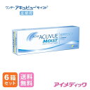◆日本全国送料無料◆【代引不可】ワンデーアキュビューモイスト 乱視用(30枚)【6箱】(コンタクトレンズ コンタクト 1日使い捨て ワンデー 1day moist 乱視 ジョンソン ジョンソン&ジョンソン アキュビュー acuvue モイスト 乱視用 トーリック)