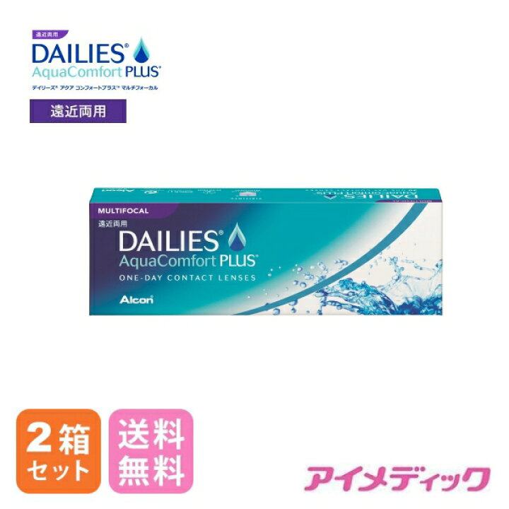 楽天市場】◇日本全国送料無料◇【代引不可】デイリーズアクア 