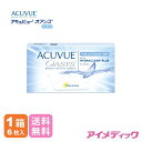 ◆日本全国送料無料◆【メール便】アキュビューオアシス 乱視用（6枚)【1箱】(コンタクトレンズ コンタクト 2ウィーク 2week 2週間使い捨て 乱視 ジョンソン ジョンソン&ジョンソン アキュビュー acuvue オアシス 乱視用 トーリック)