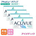◆日本全国送料無料◆【メール便】アキュビューオアシスマルチフォーカル 1箱6枚入り 4箱セット 2週間交換 J&J コンタクトレンズ 遠近両用 2ウィーク 2week ツーウィーク シリコーンハイドロゲル シリコン ハイドロゲル