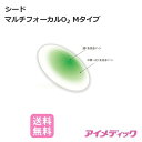 ◆日本全国送料無料◆【メール便】シード マルチフォーカル O2（Mタイプ） 遠近両用 【1枚】(コンタクトレンズ ハードレンズ ハードコンタクトレンズ 高酸素透過性 酸素 O2 遠近両用 老眼 パソコン PC シード)