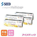◆日本全国送料無料◆【メール便】◆【4箱セット】 シード ワンデーピュア マルチステージ【32枚】（コンタクトレンズ/1日使い捨て/ワンデー/1day/遠近両用/マルチフォーカル/SEED）