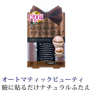 AB Automatic BeautyI[g}eBbNr[eBi`ACe[v(ACCN RX ACv` d)AB-KL2