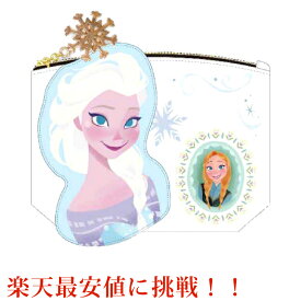 【楽天最安値に挑戦！50％OFFクーポン配布中】フナガタポーチDisney ディズニー アナと雪の女王プリンセスドリームシリーズvol.2(ポーチ 雑貨)