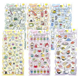【AM10時までのご注文で即日発送】グロリア【正規品】たまごあし ぷっくりシール