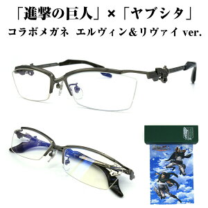 ヤブシタ メガネ 眼鏡 めがね の人気商品 通販 価格比較 価格 Com