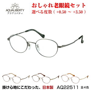 老眼鏡 丸の人気商品 通販 価格比較 価格 Com