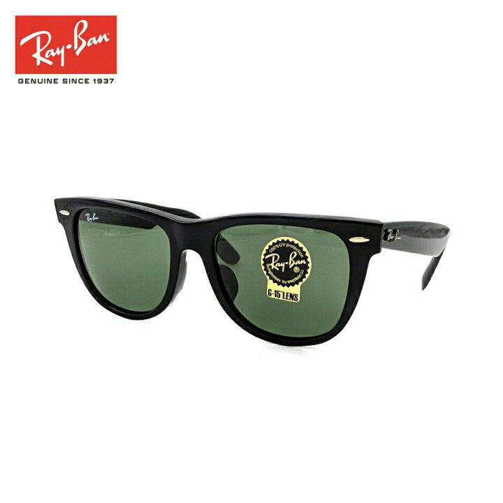 楽天市場】Ray-Ban WAYFARER レイバン サングラス ウェイファーラー 