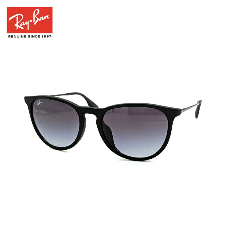 楽天市場 Ray Ban Erika レイバン エリカ Rb4171f 622 8g サングラス Sunglass レトロ オーバーサイズ 人気 定番 レディース 女性 母の日 誕生日 プレゼント 送料無料 メガネ補聴器の専門店 アイニード