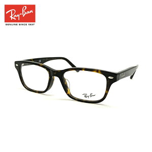 Ray-Ban Co Kl t[ RX5345D (RB5345D) 2012 AWAtBbg ዾ ߂ xtΉ   lC IXX f~ XNGA V[v rWlX JWA Y fB[X 