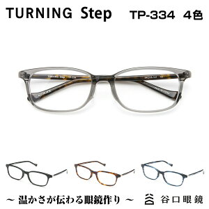 TURNING Step ^[jO Xebv Jዾ TP-334 4F Kl ዾ ߂ t[ xt x j  jZbNX XNGA { Y I] SABAE Vv y y yz