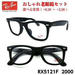 Co Vዾ RX5121F 2000 EFCt@[[ AWAtBbg ܂ ߂ ዾ xt O UVJbg u[CgJbg Kl v[g MtgRayBan