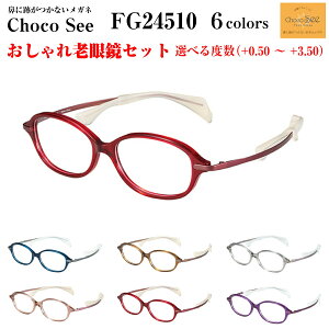 老眼鏡 メガネフレーム シャルマンの人気商品 通販 価格比較 価格 Com