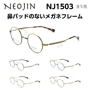 ジン メガネフレームの人気商品 通販 価格比較 価格 Com