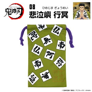 Sł̐n ObY KlP[X ዾ@ В08 ߖ s Ђ߂ 傤߂