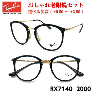 Co Vዾ Ray-Ban RX7140 51TCY pgX j Y  fB[X jZbNX