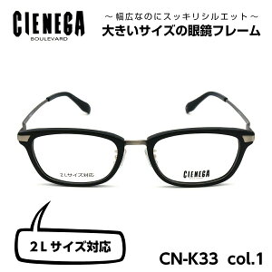 ウェリントン メガネ 大きいの人気商品 通販 価格比較 価格 Com