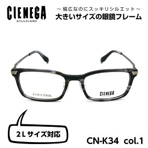 ウェリントン メガネ 大きいの人気商品 通販 価格比較 価格 Com ウェリントン メガネ 大きいの人気商品 通販 価格比較 価格 Com