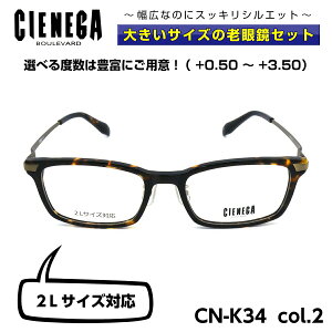 ウェリントン メガネ 大きいの人気商品 通販 価格比較 価格 Com