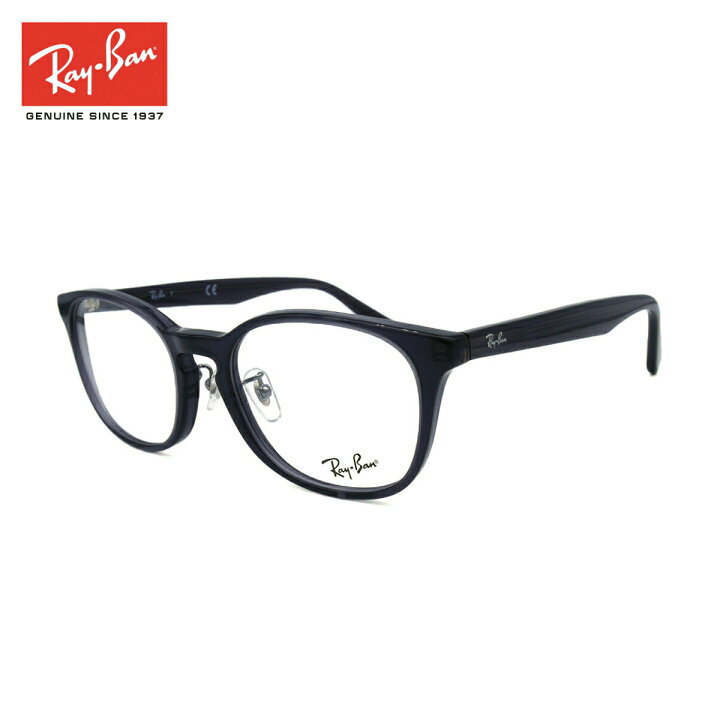 楽天市場 レイバン メガネ フレーム Ray Ban Rx5386d Rb5386d 59 アジアモデル 男性 メンズ 女性 レディース ユニセックス メガネ補聴器の専門店 アイニード