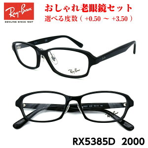 Co Vዾ Ray-Ban RX5385D (RB5385D) 2000 AWAf j Y  fB[X jZbNX
