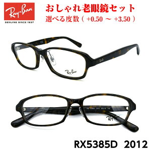 Co Vዾ Ray-Ban RX5385D (RB5385D) 2012 AWAf j Y  fB[X jZbNX