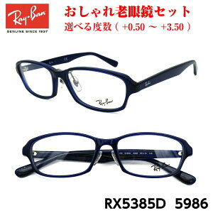 Co Vዾ Ray-Ban RX5385D (RB5385D) 5986 AWAf j Y  fB[X jZbNX