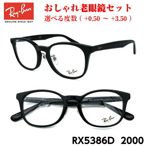 Co Vዾ Ray-Ban RX5386D (RB5386D) 2000 AWAf j Y  fB[X jZbNX