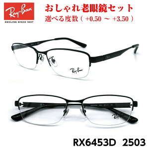 レイバン 老眼鏡の人気商品 通販 価格比較 価格 Com