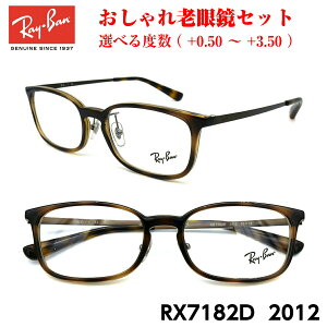 Co Vዾ Ray-Ban RX7182D (RB7182D) 2012 AWAf j Y  fB[X jZbNX